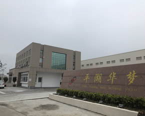 工厂大门